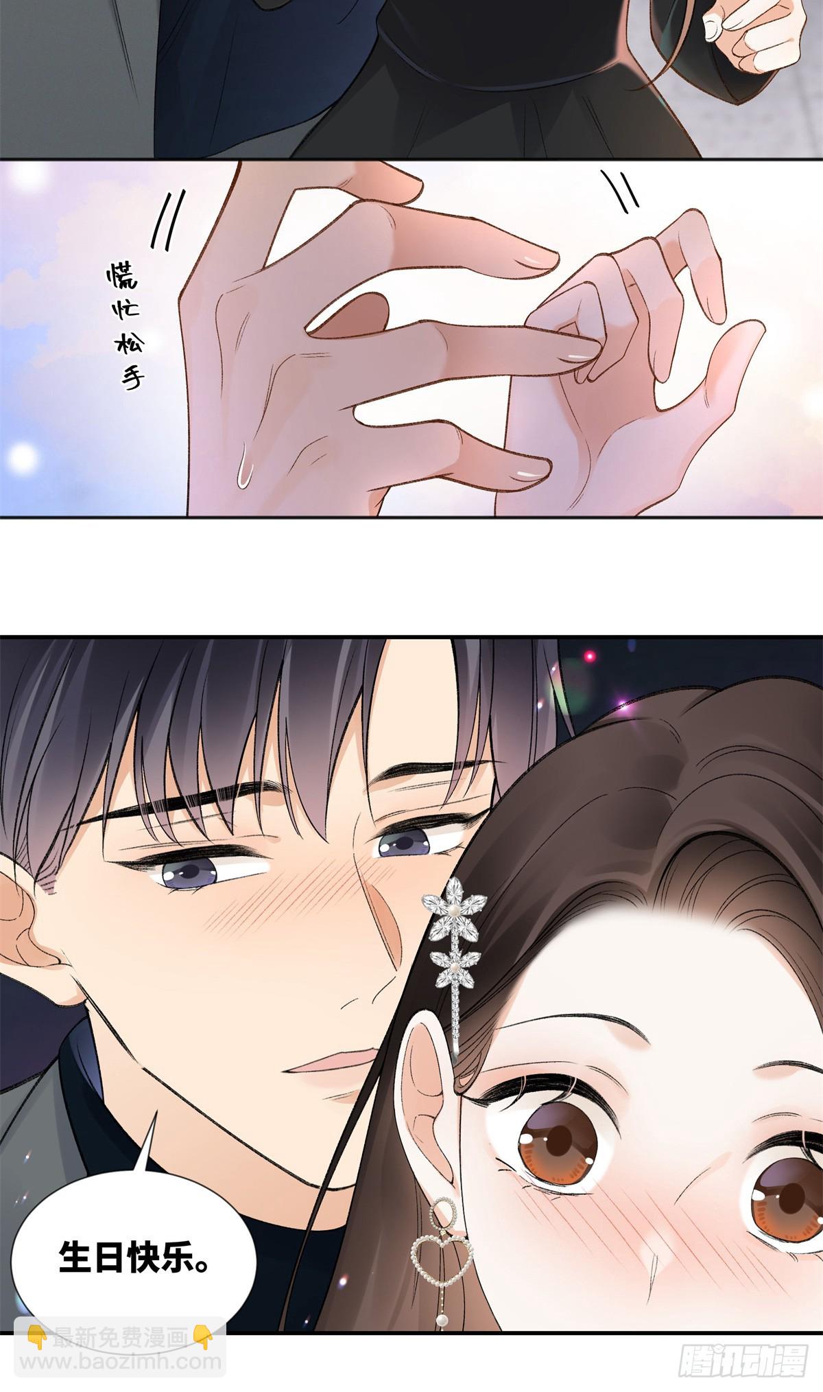 60 他在为我弹琴？-第59话