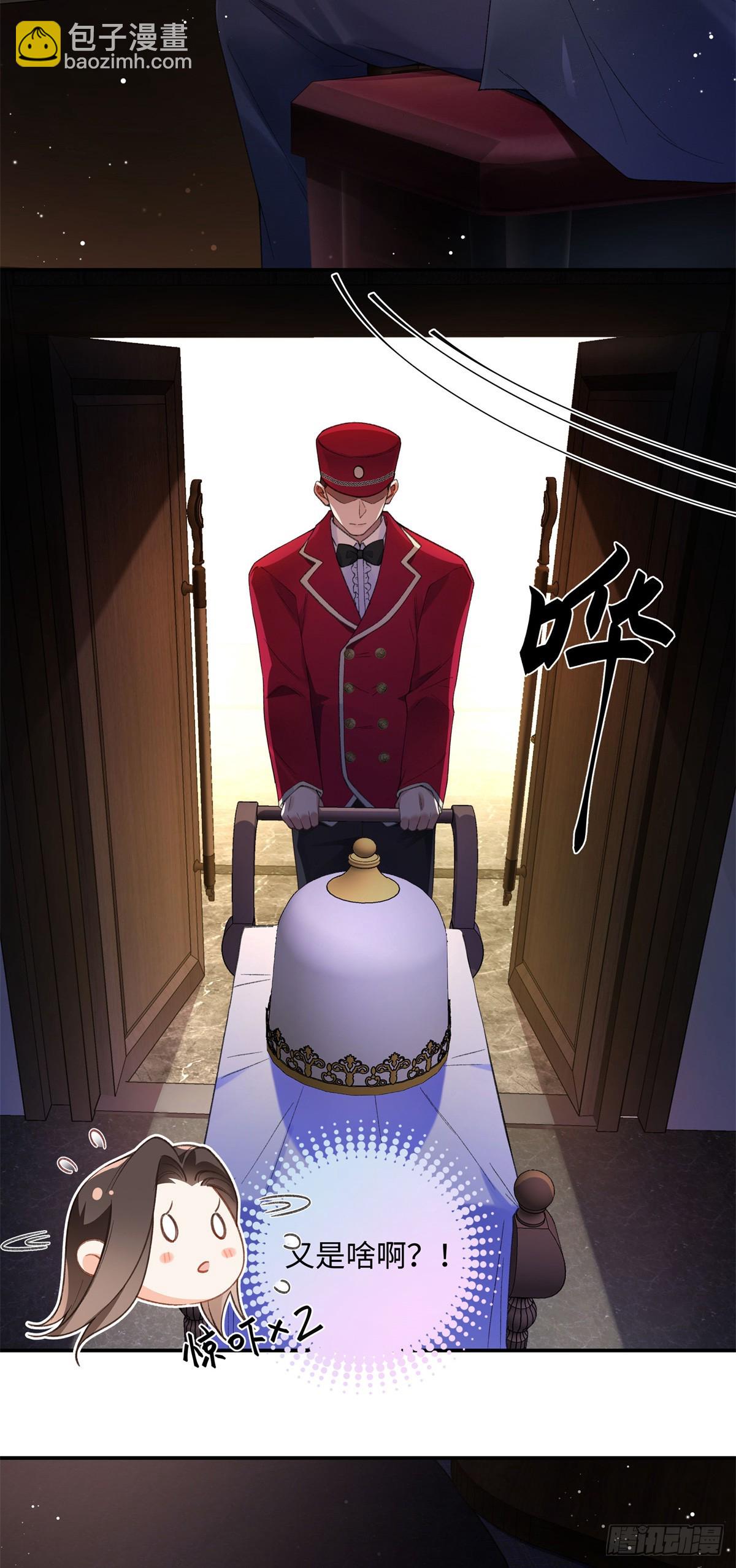 60 他在为我弹琴？-第59话
