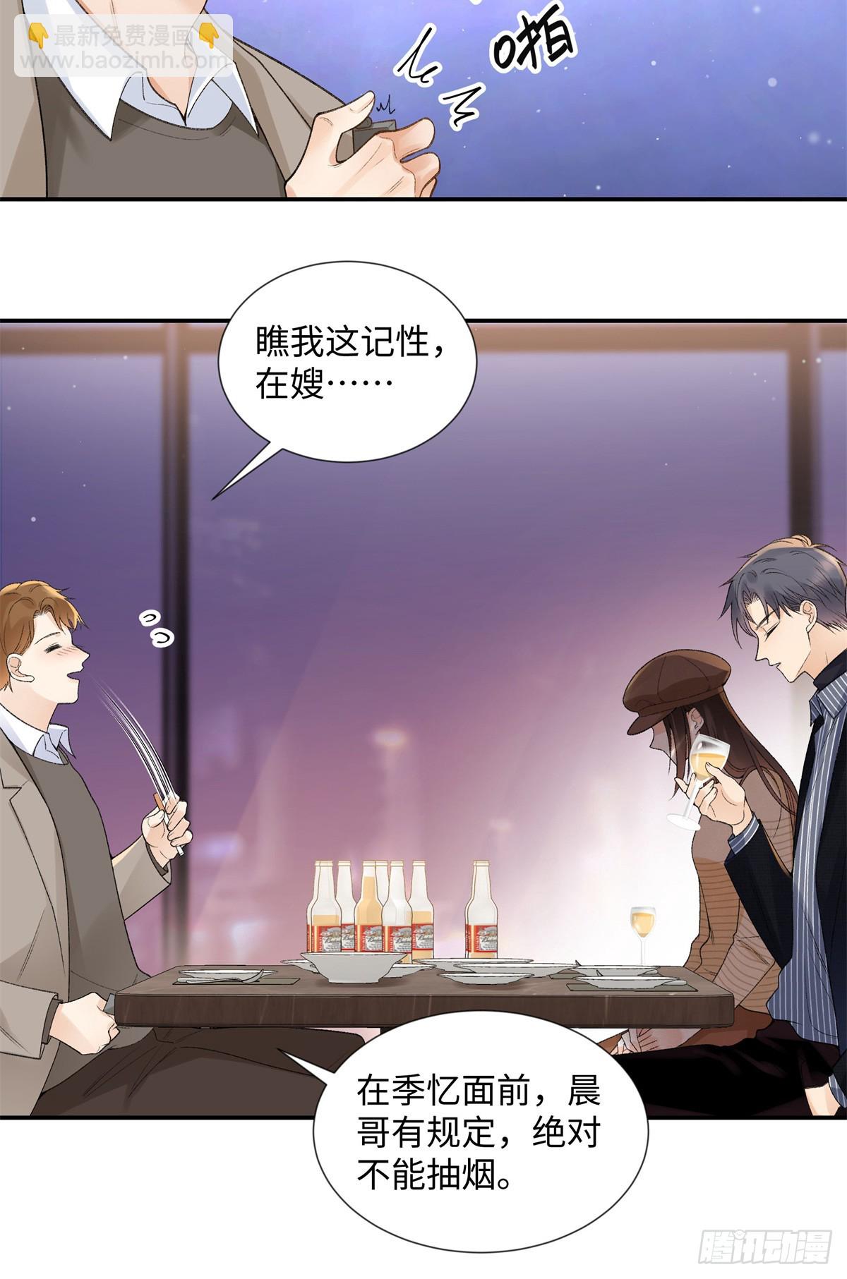 62 暴君和宠妃-第61话