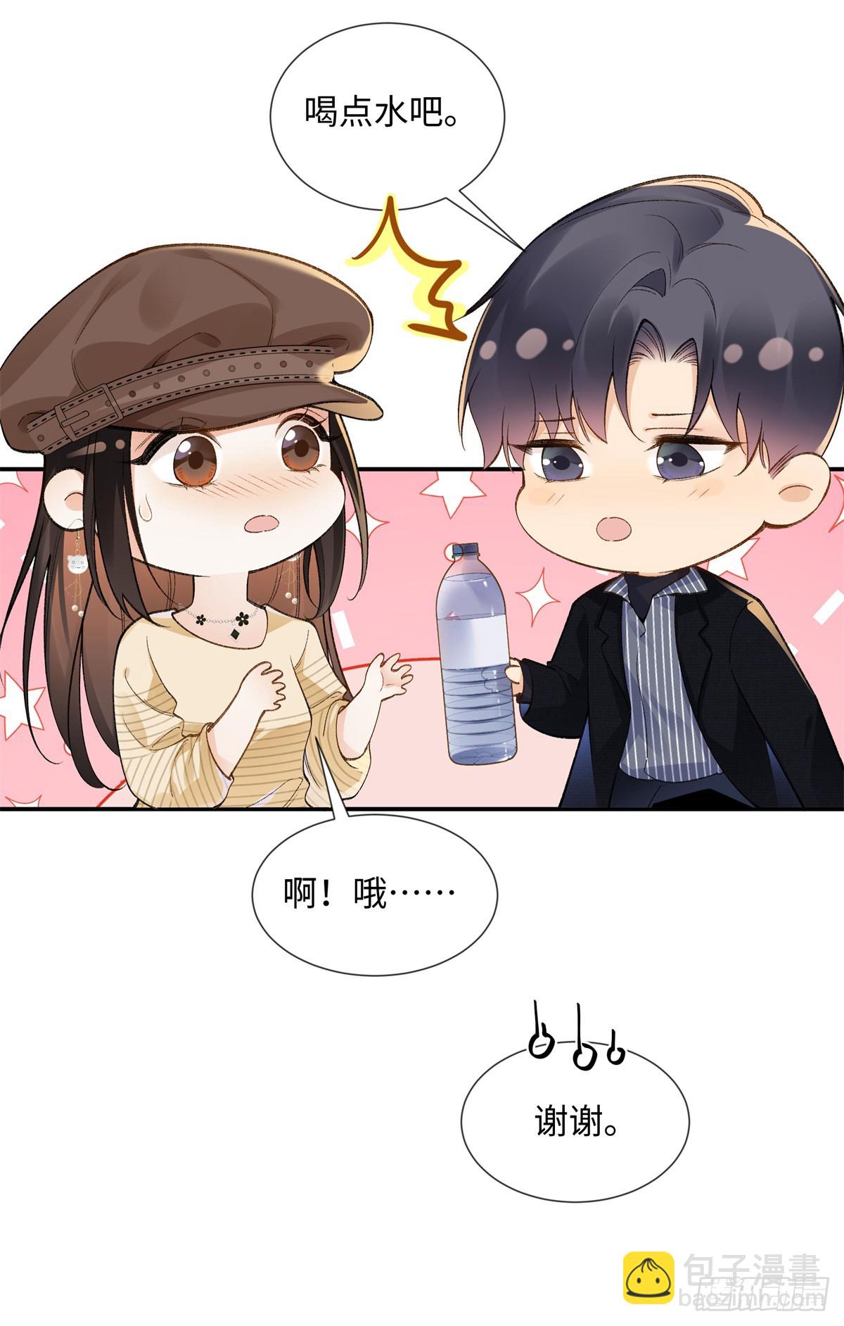 62 暴君和宠妃-第61话