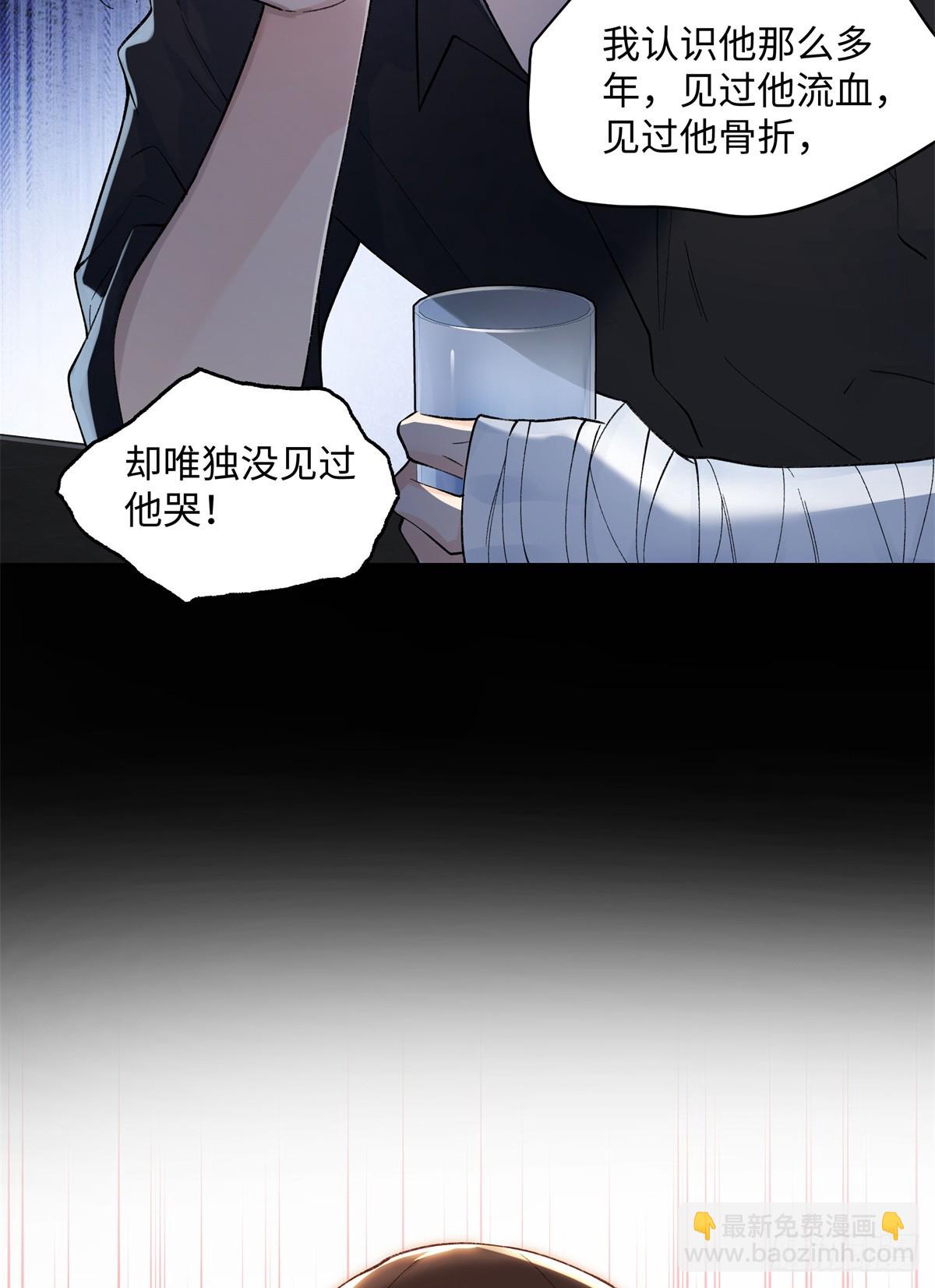 62 暴君和宠妃-第61话