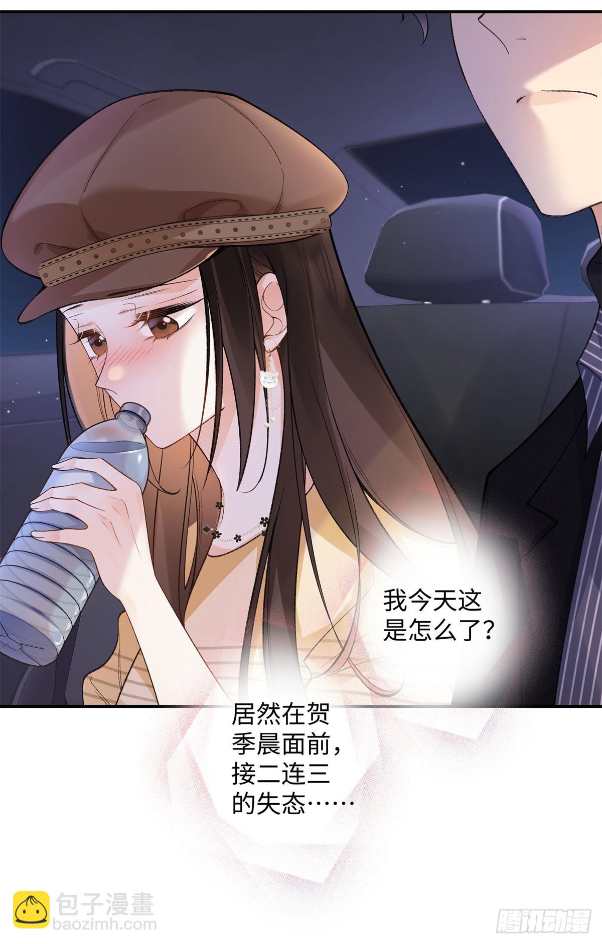 62 暴君和宠妃-第61话