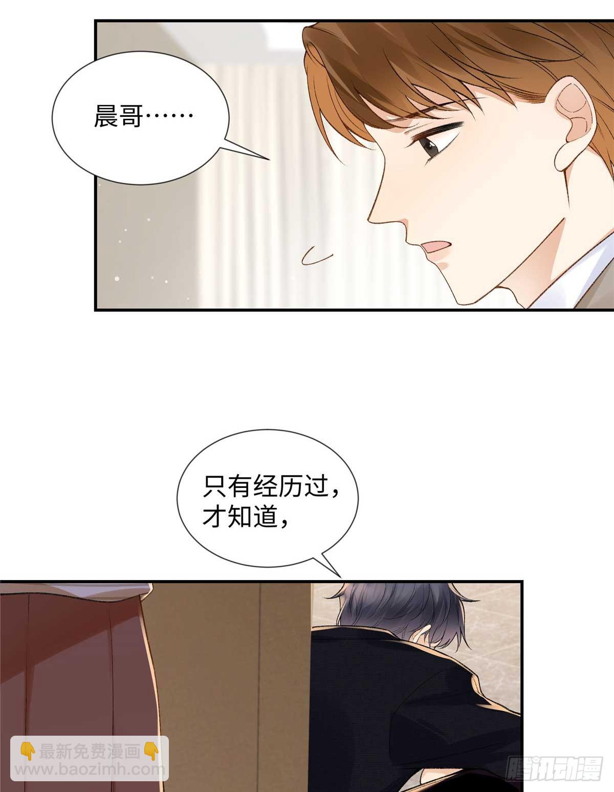 64 想要拥有她(1/2)-第63话