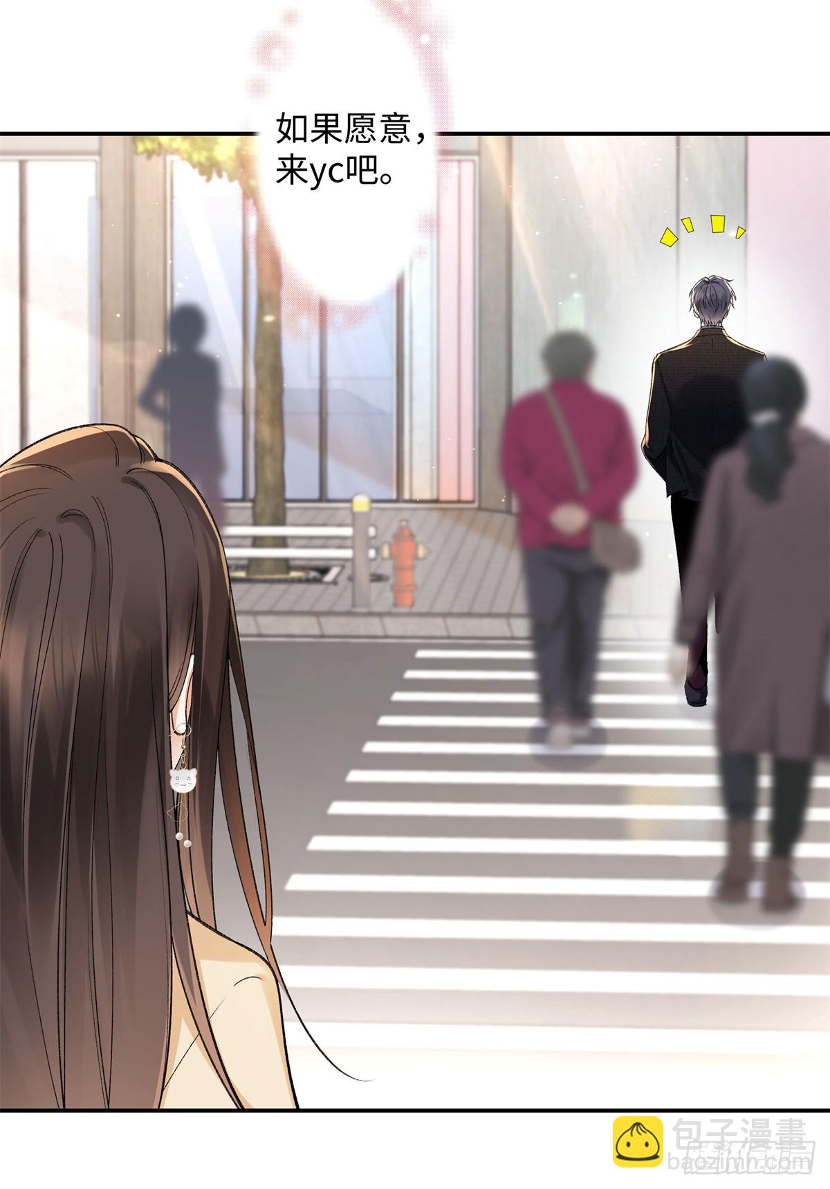66 重新成为朋友-第65话