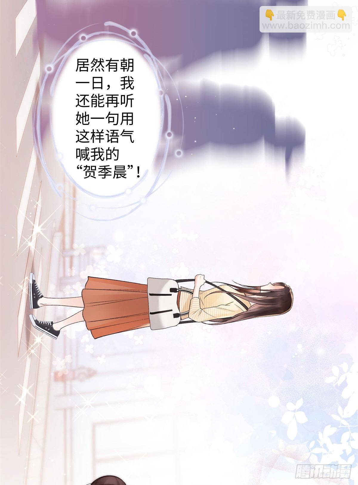 66 重新成为朋友-第65话