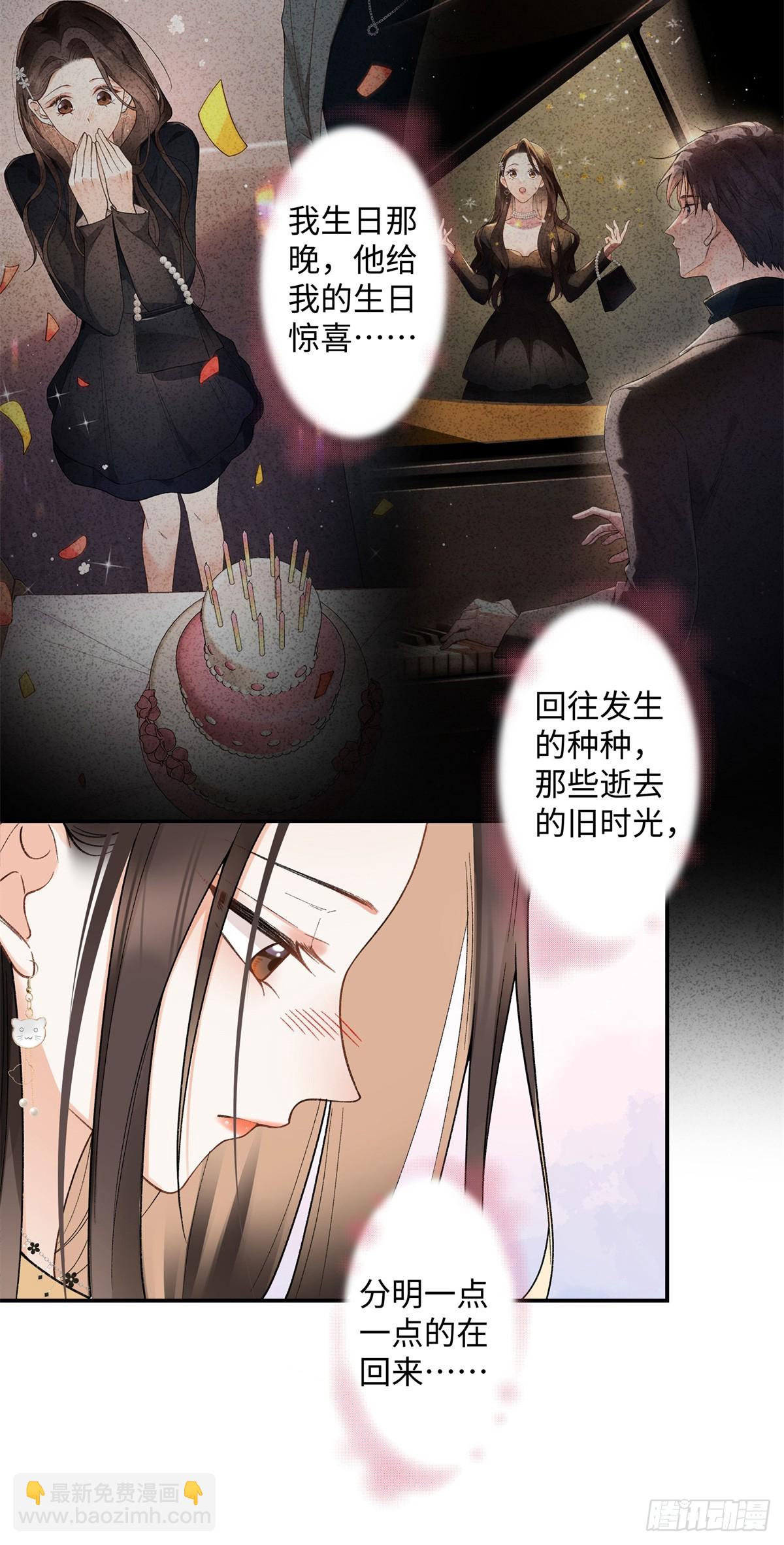 66 重新成为朋友-第65话