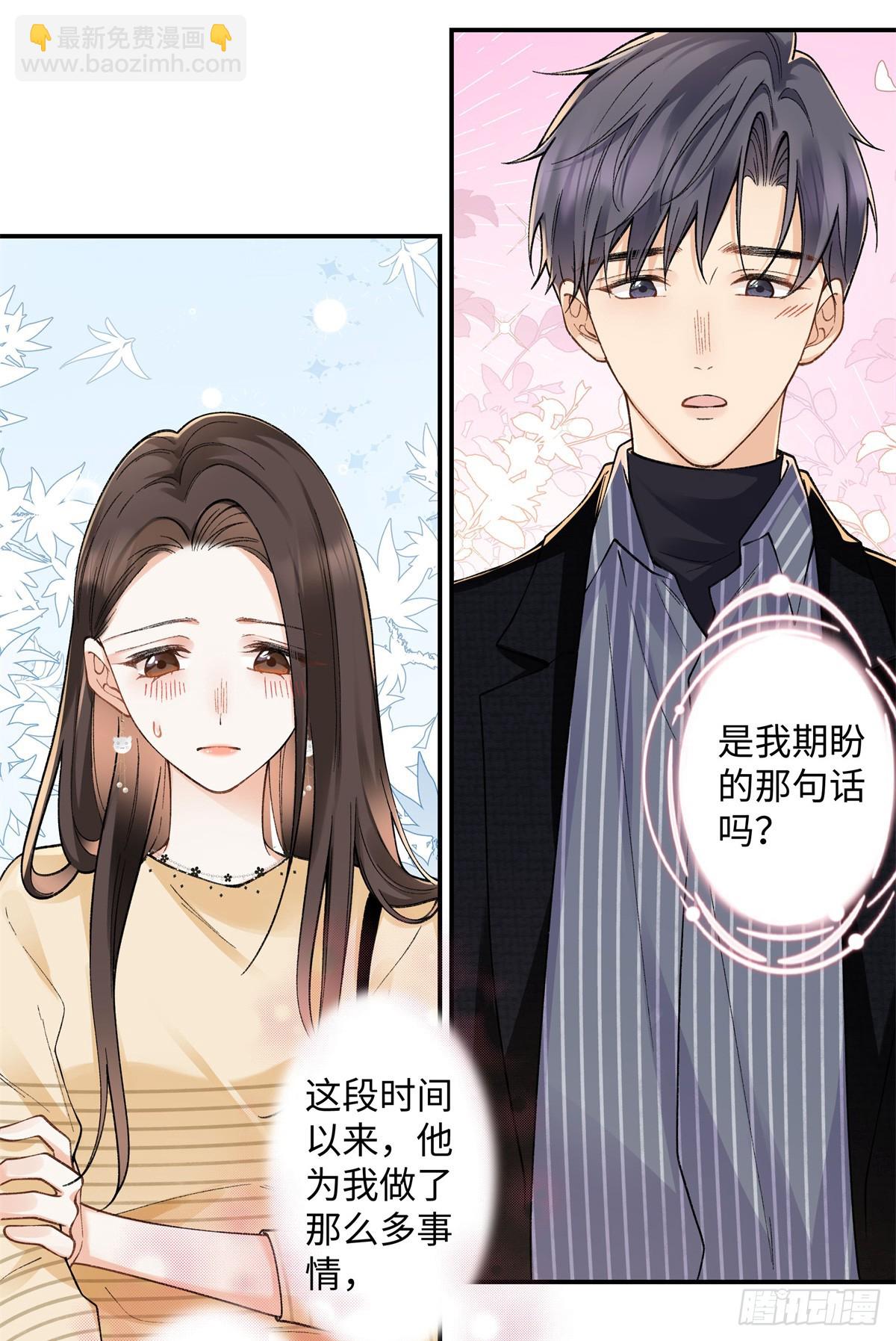 66 重新成为朋友-第65话