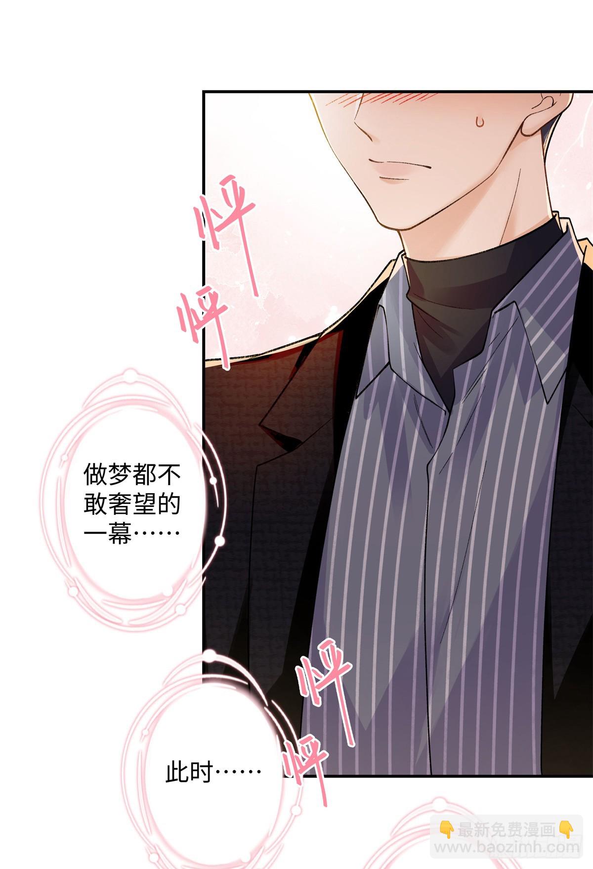 66 重新成为朋友-第65话