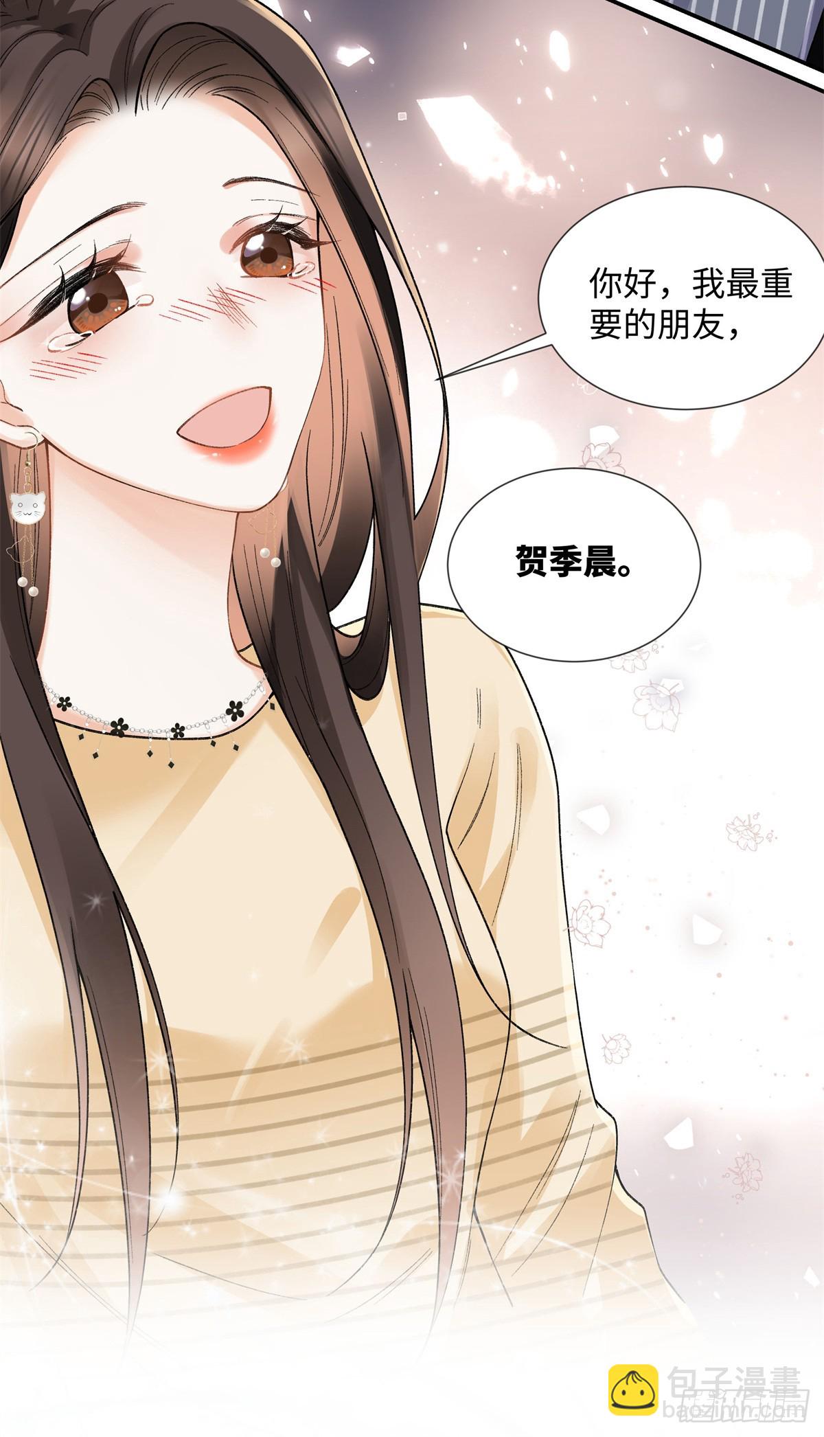 66 重新成为朋友-第65话