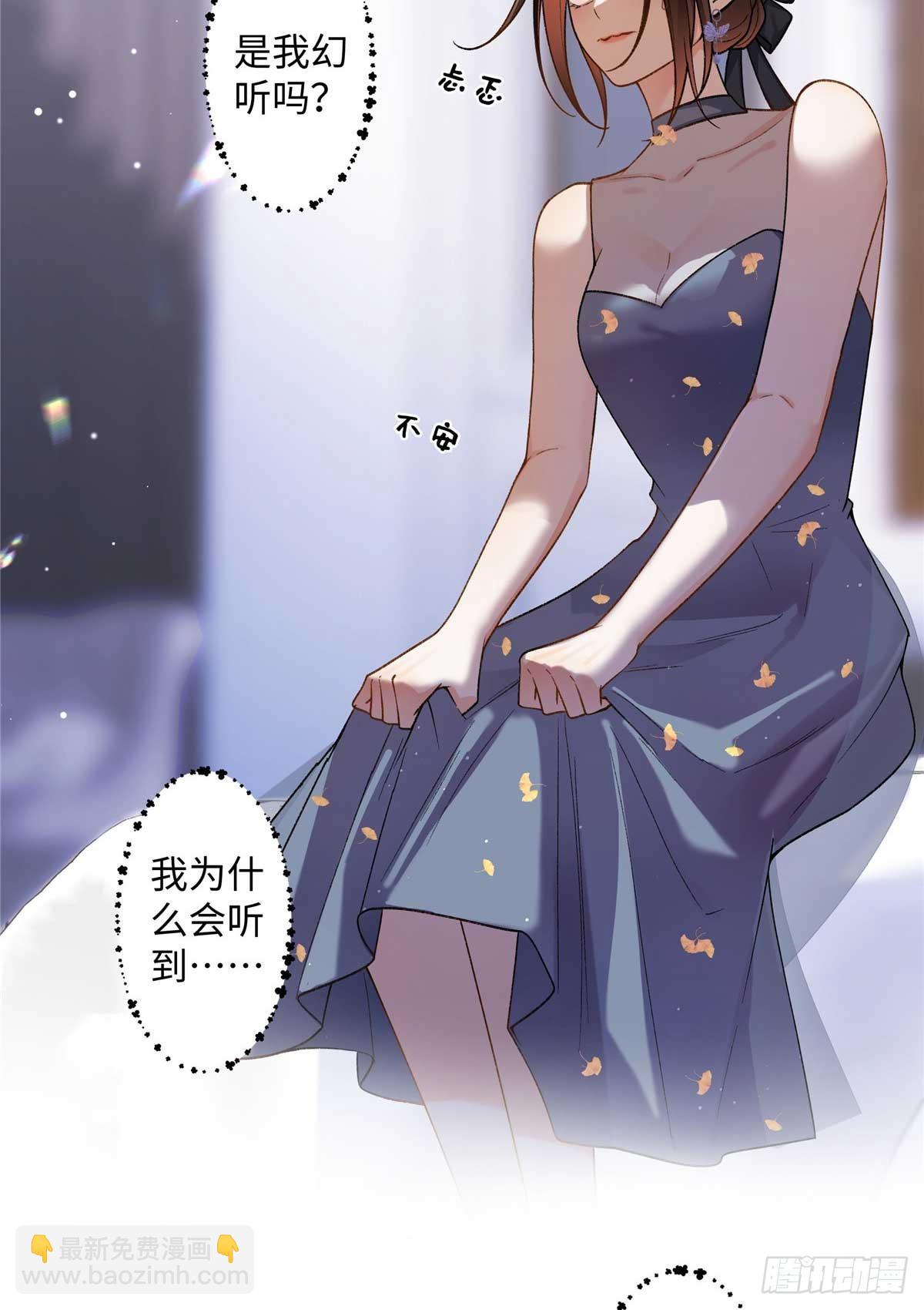 68 在意贺季晨-第67话
