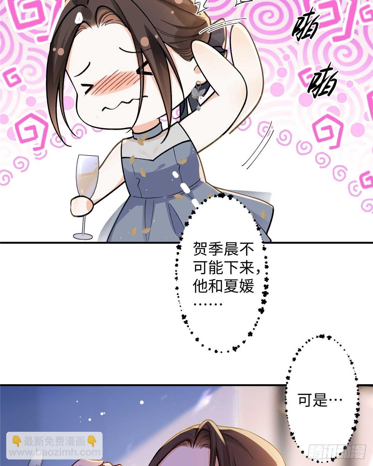 68 在意贺季晨-第67话