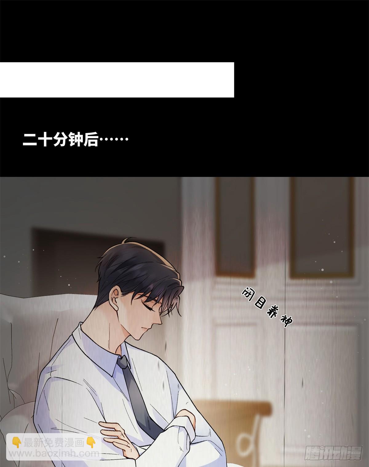 70 季忆吃醋了-第69话
