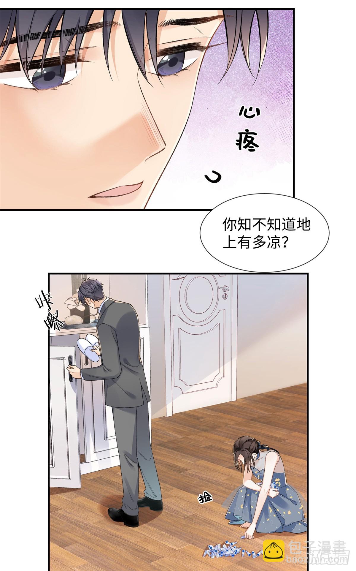 70 季忆吃醋了-第69话