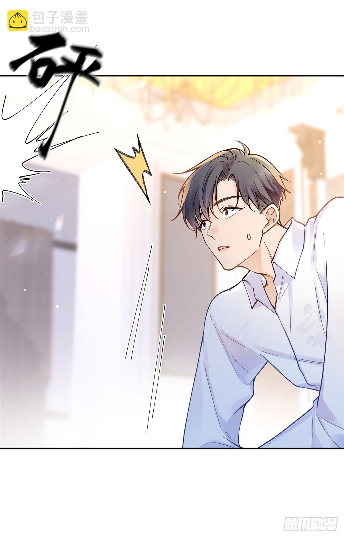70 季忆吃醋了-第69话