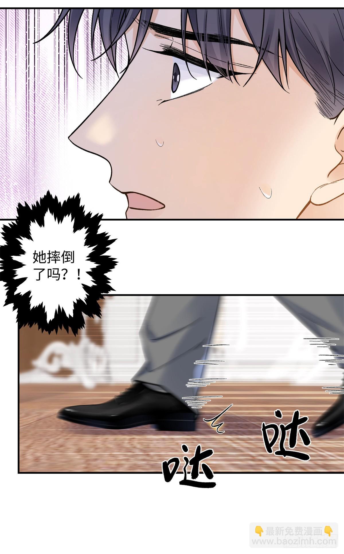 70 季忆吃醋了-第69话