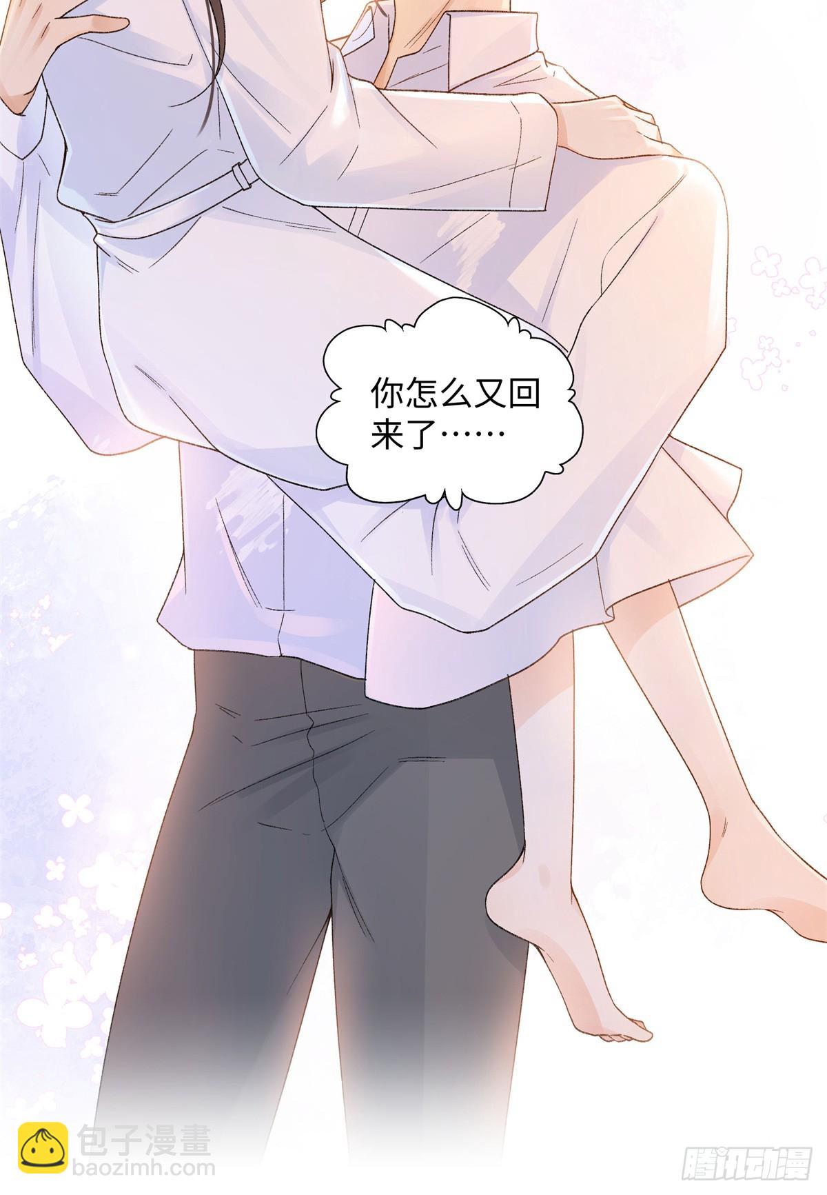 70 季忆吃醋了-第69话
