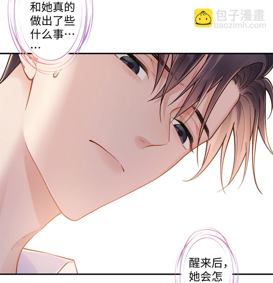 72 ...好香-第71话