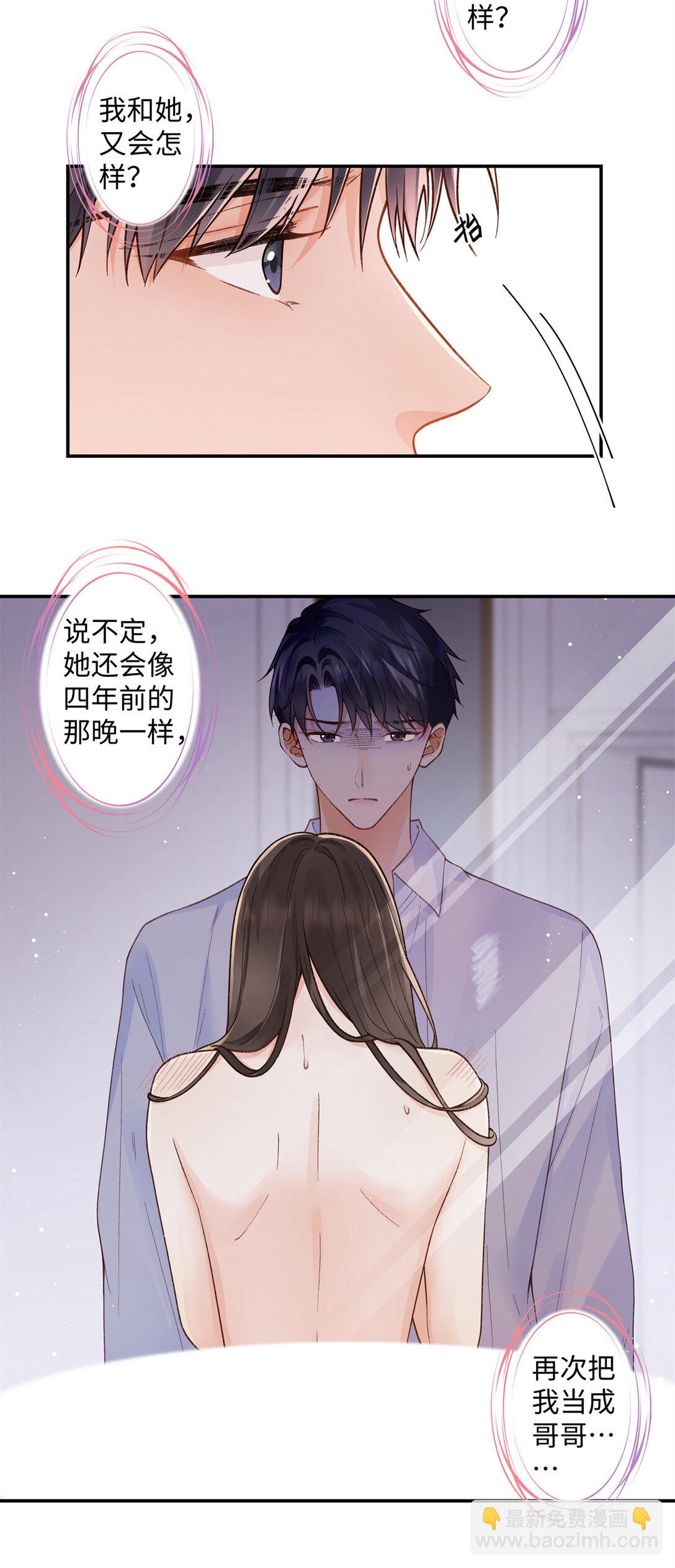 72 ...好香-第71话