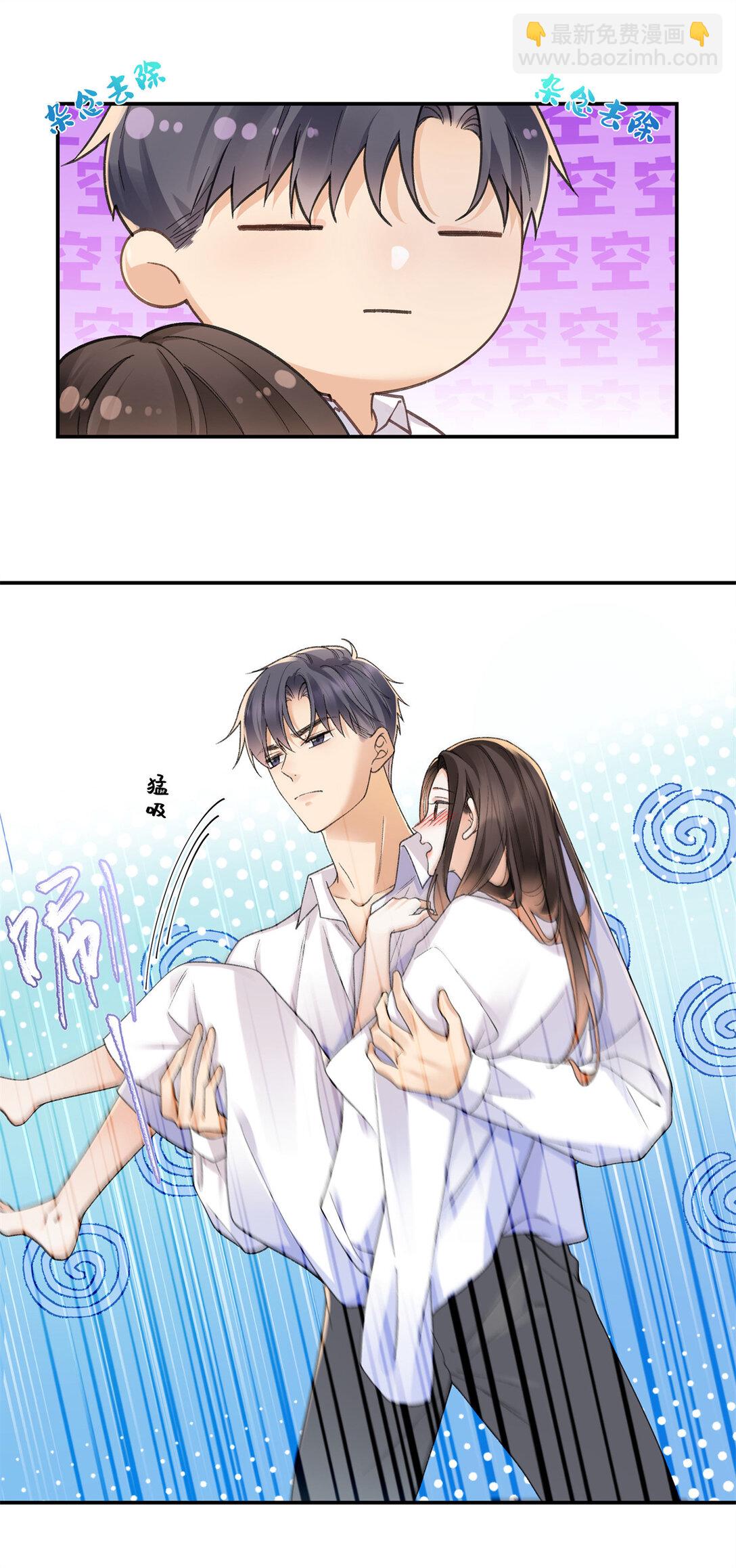 72 ...好香-第71话