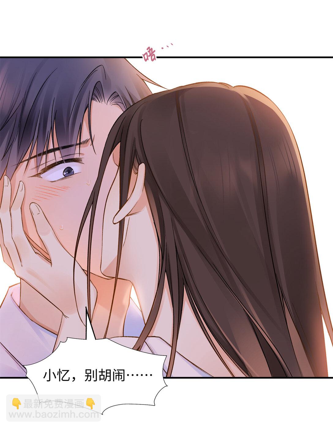 72 ...好香-第71话