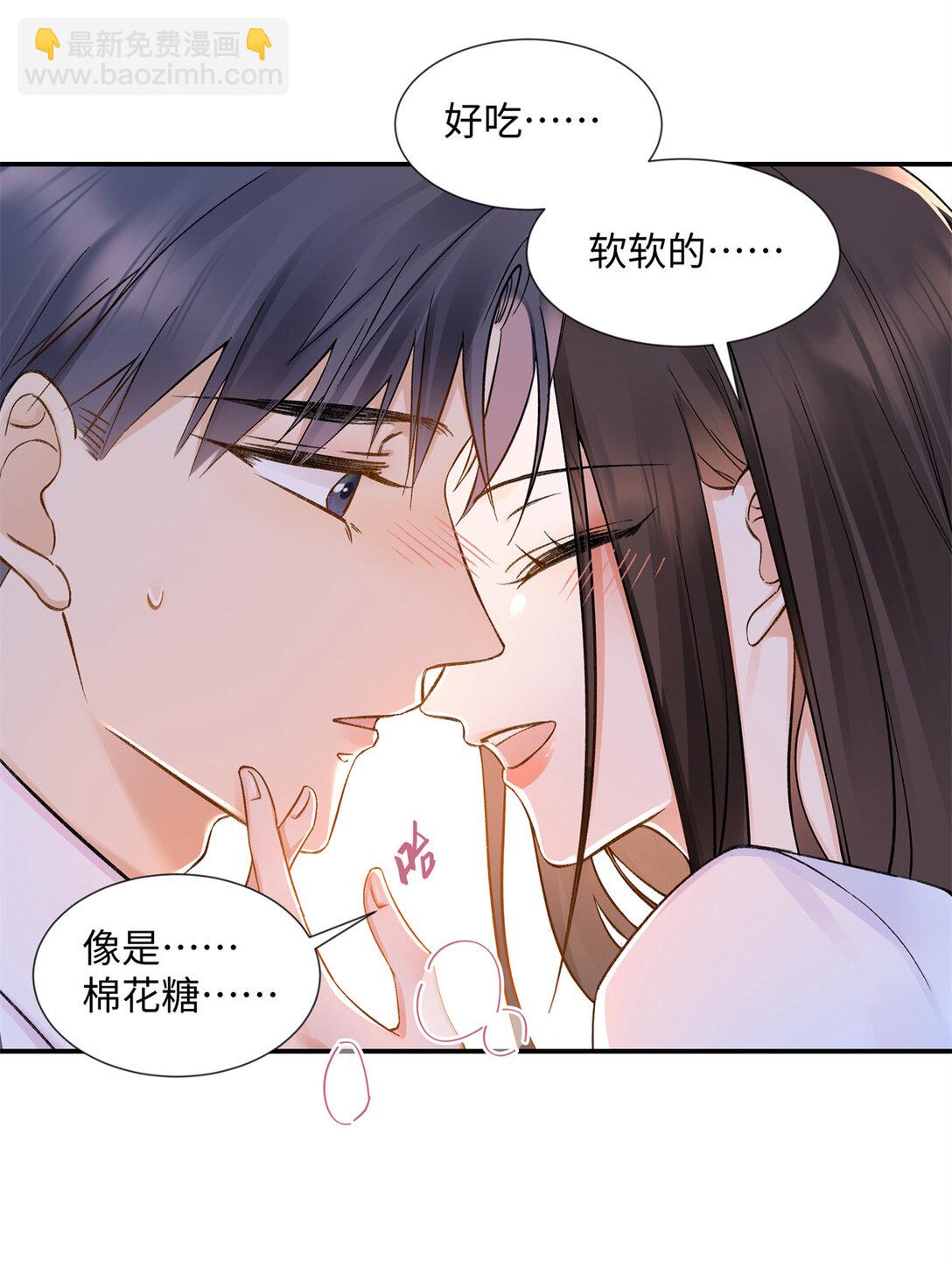 72 ...好香-第71话