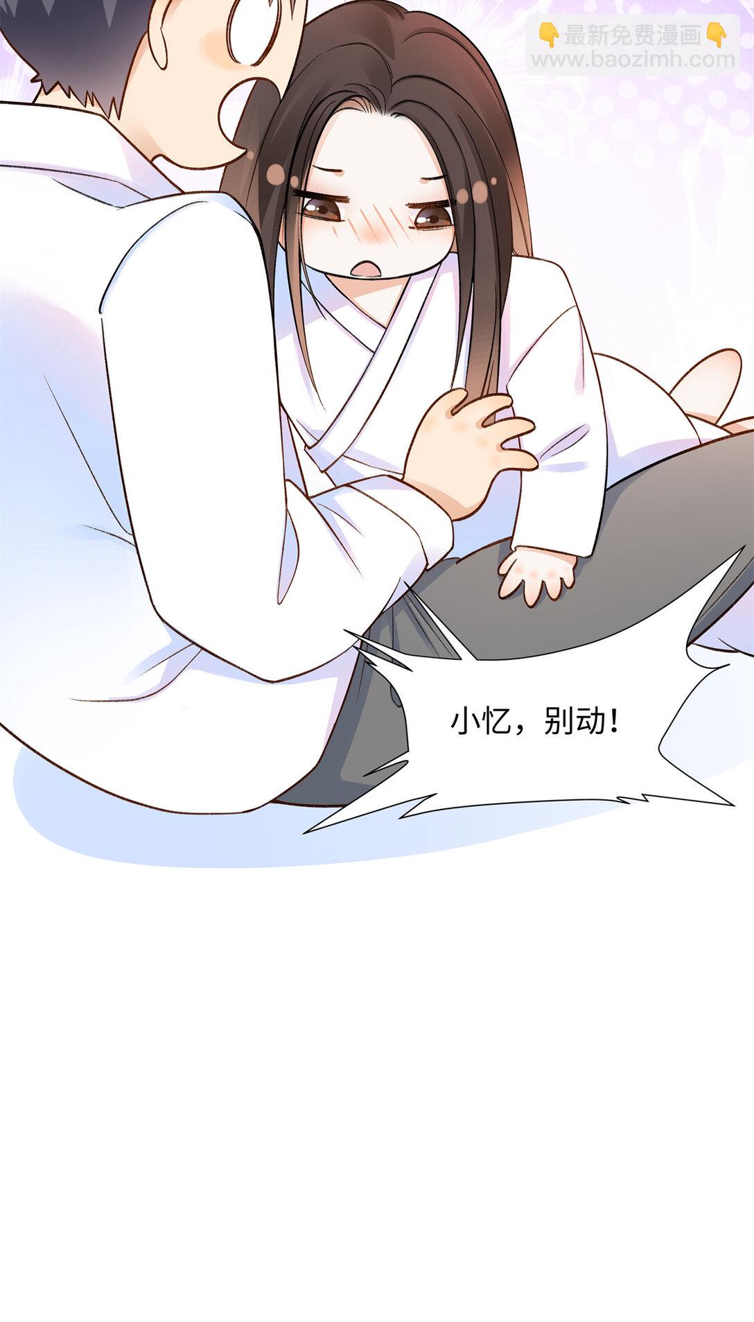 72 ...好香-第71话