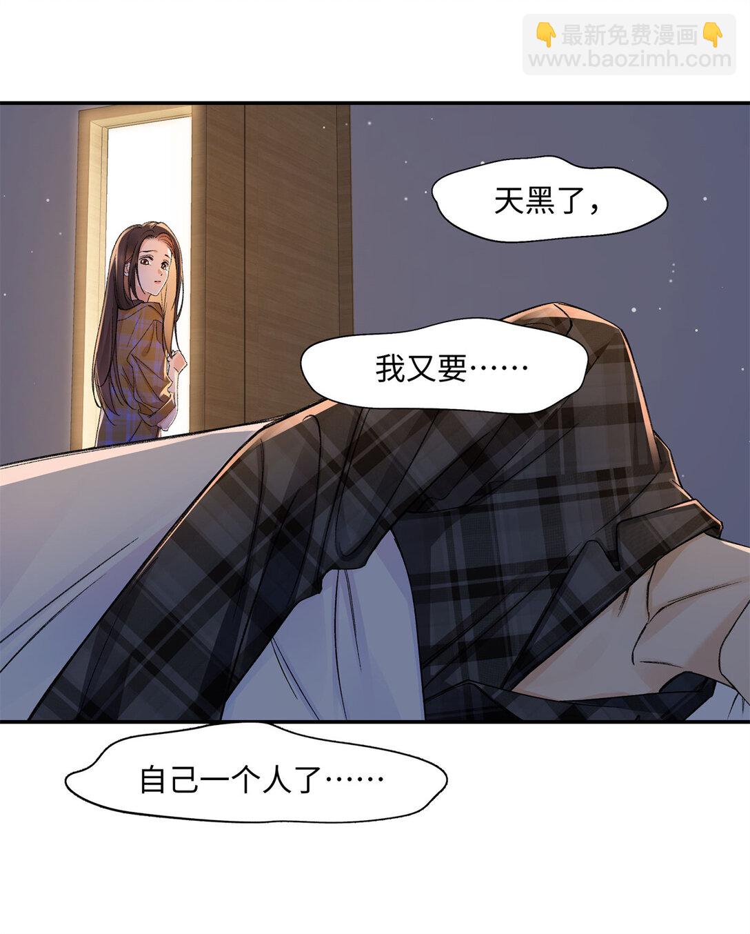 78 可乐妹是谁？-第77话