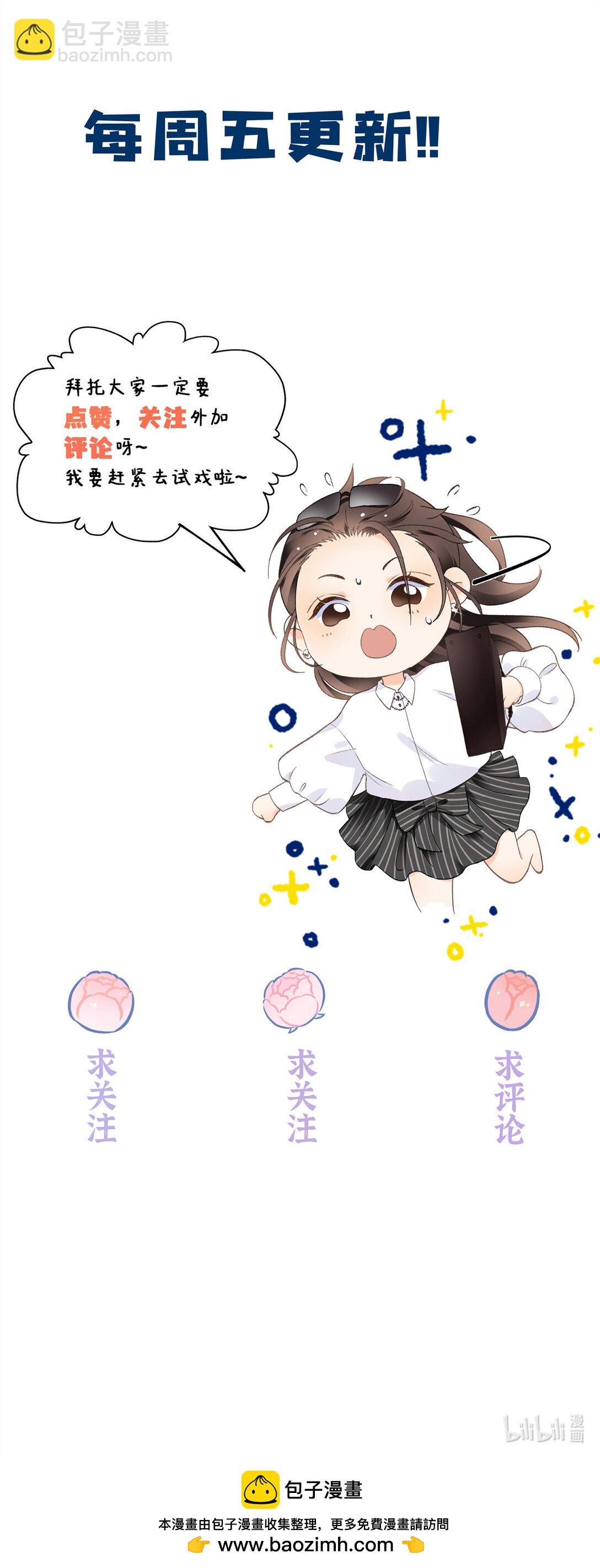 78 可乐妹是谁？-第77话