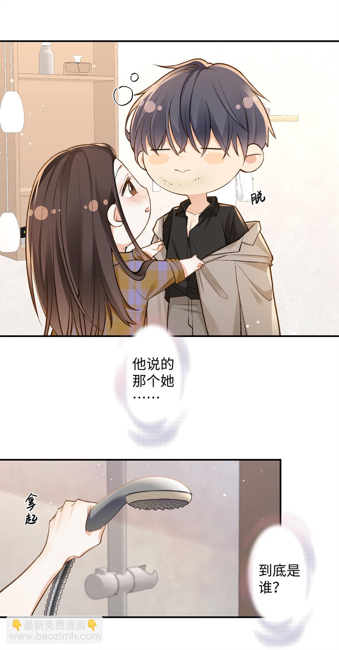 78 可乐妹是谁？-第77话