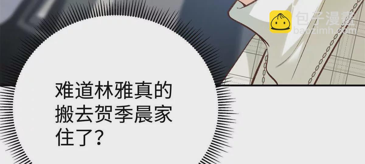 09 为她而来(1/3)-第9话