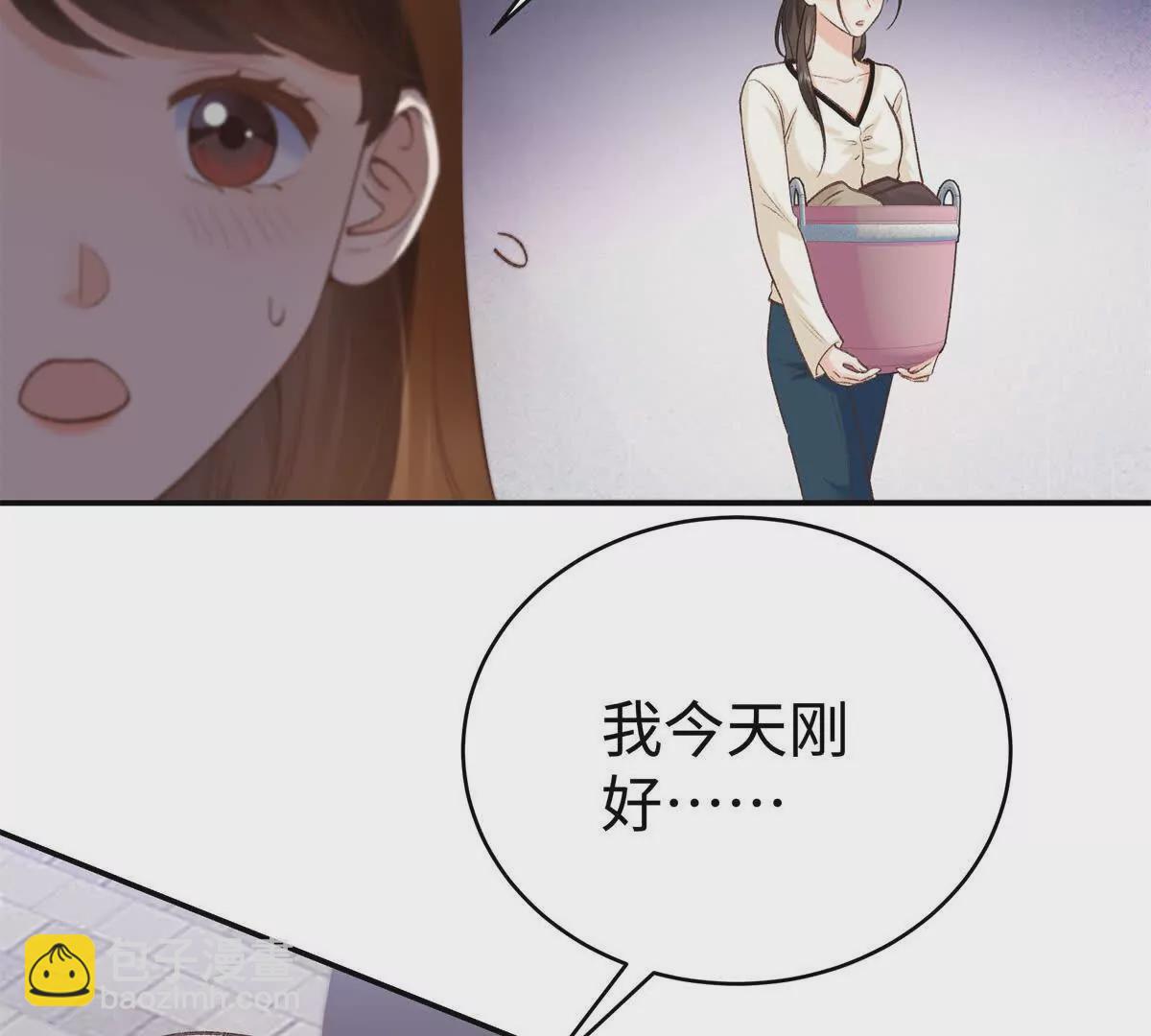 09 为她而来(1/3)-第9话
