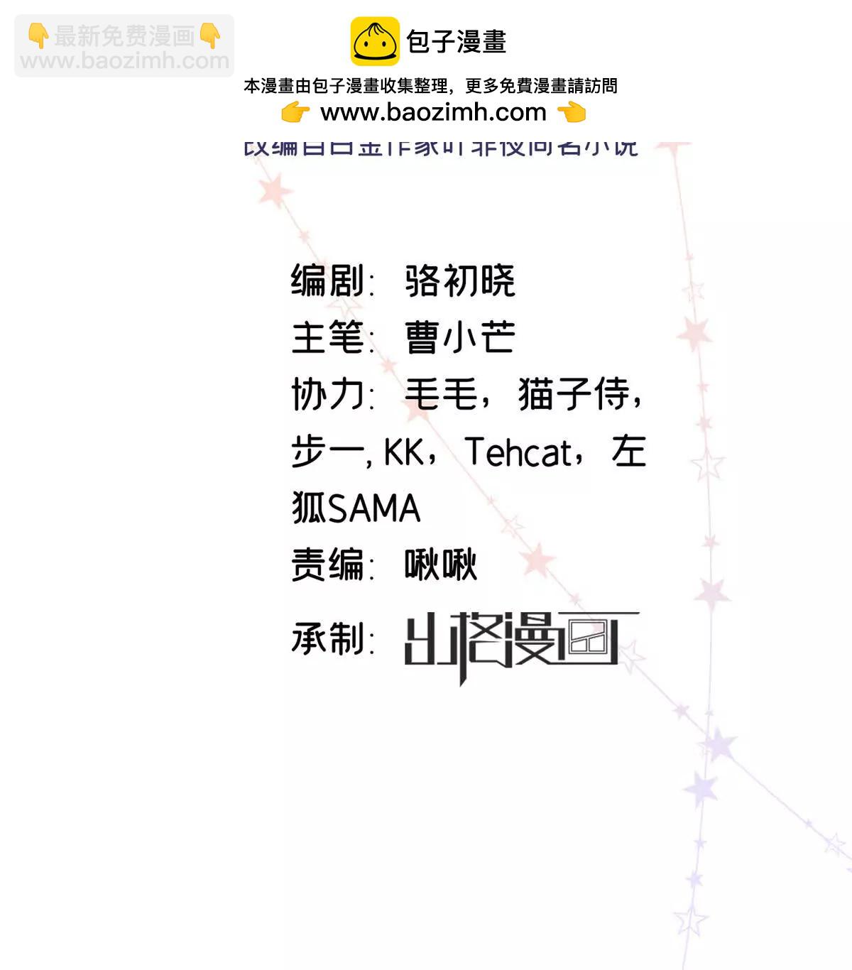 09 为她而来(1/3)-第9话