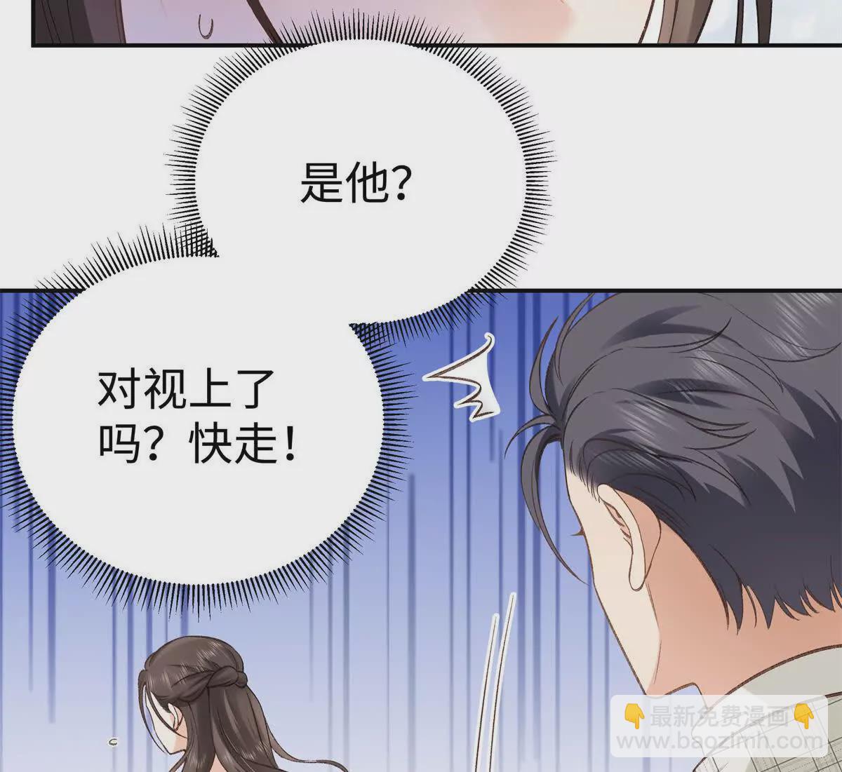 09 为她而来(1/3)-第9话