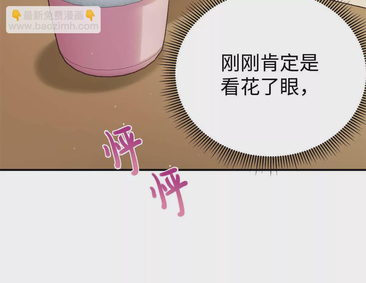 09 为她而来(1/3)-第9话