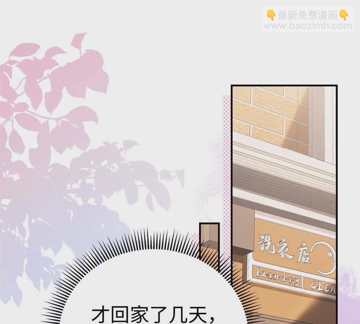 09 为她而来(1/3)-第9话