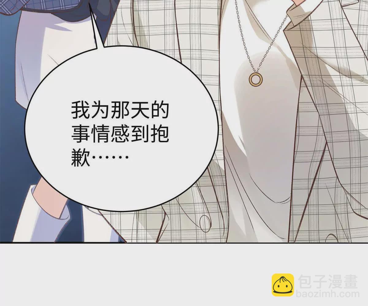 09 为她而来(1/3)-第9话