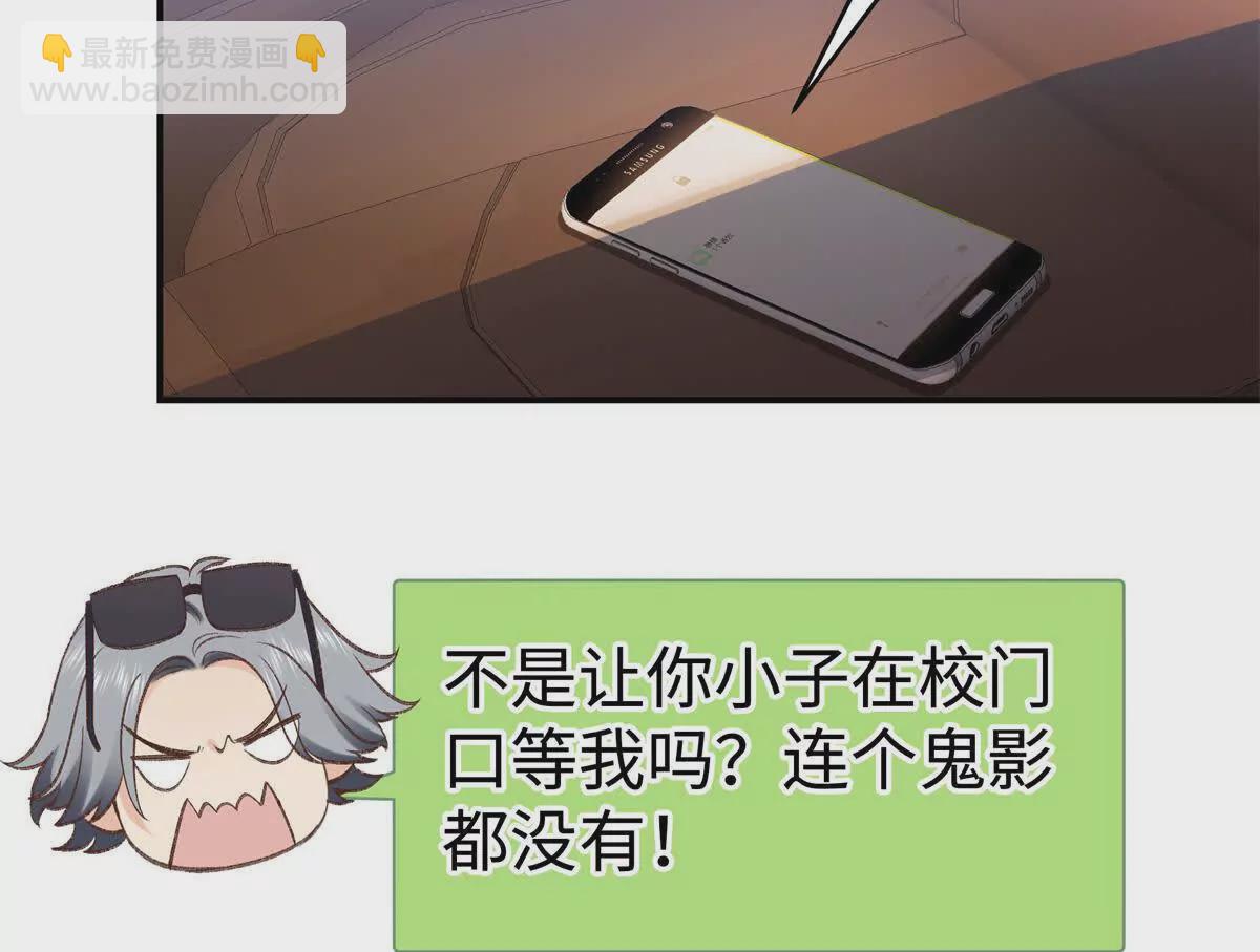 09 为她而来(1/3)-第9话
