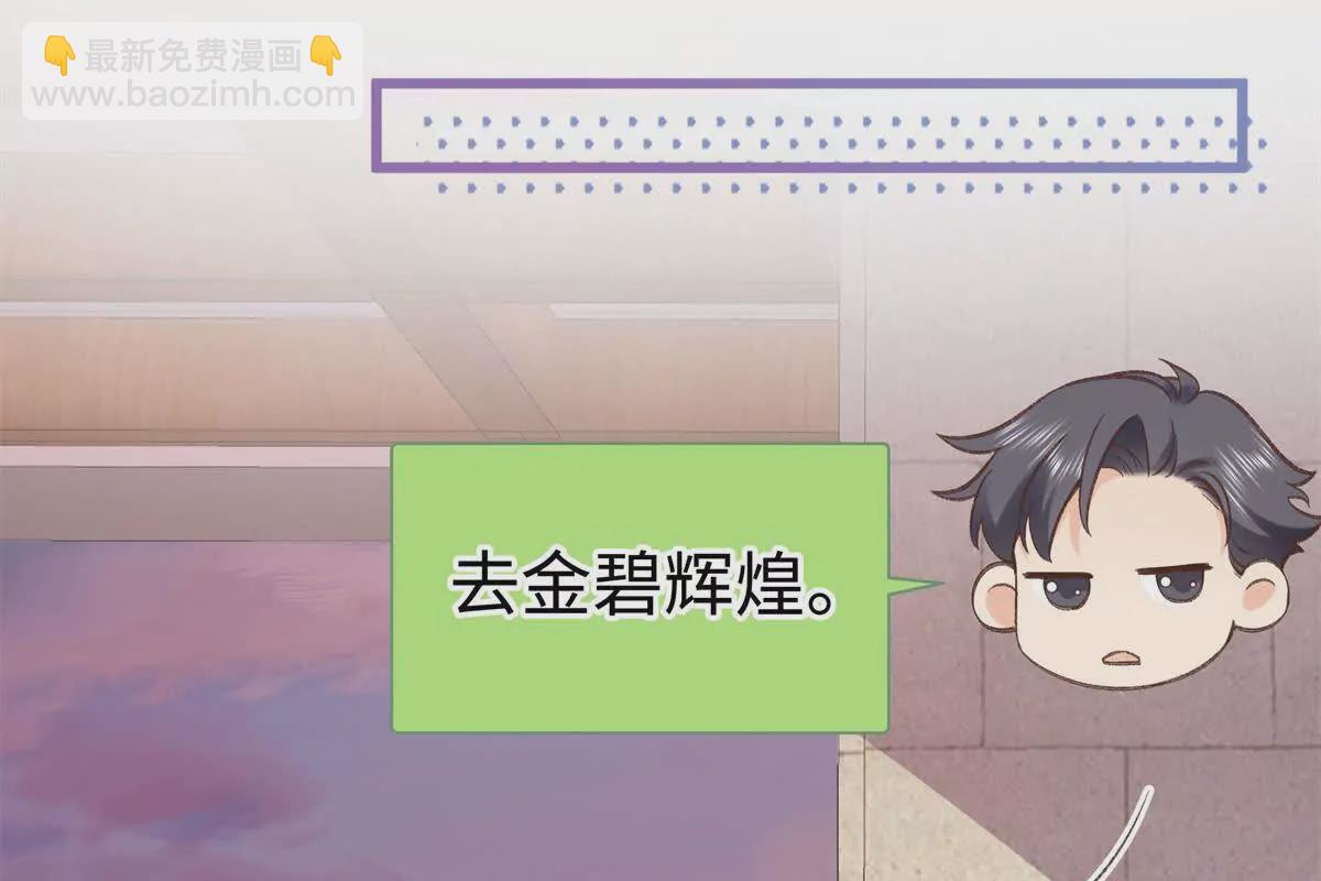 09 为她而来(1/3)-第9话