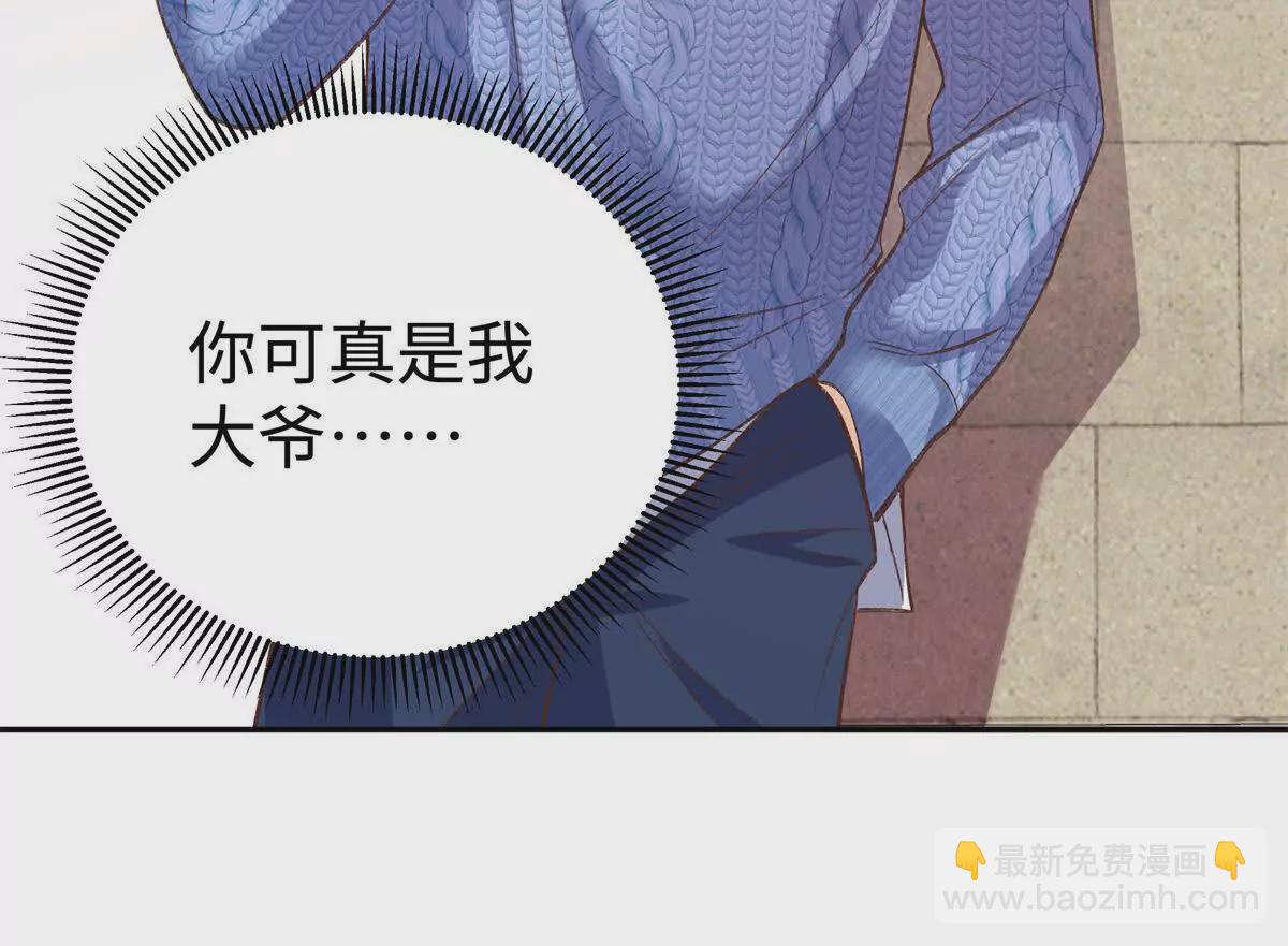 09 为她而来(1/3)-第9话