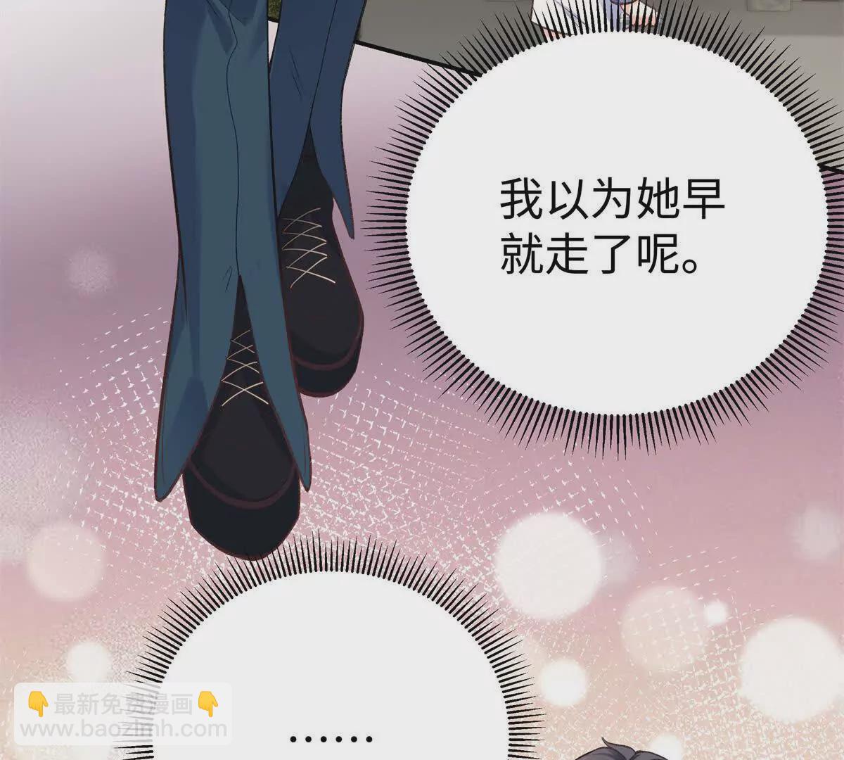 09 为她而来(1/3)-第9话