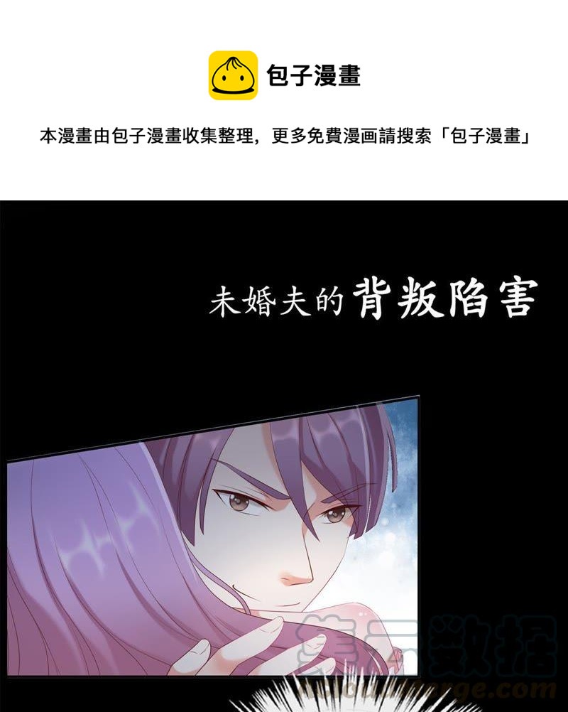 预告-第1话