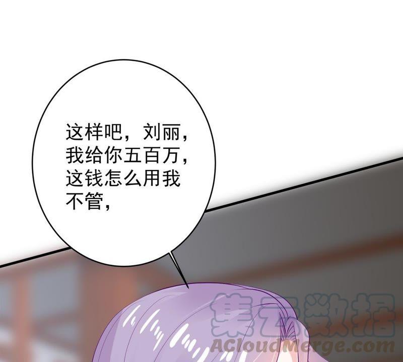 第10话 顾潇白这一回合算你狠(1/2)-第11话