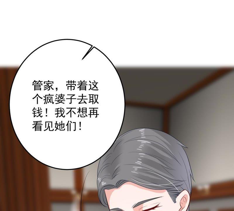 第10话 顾潇白这一回合算你狠(1/2)-第11话