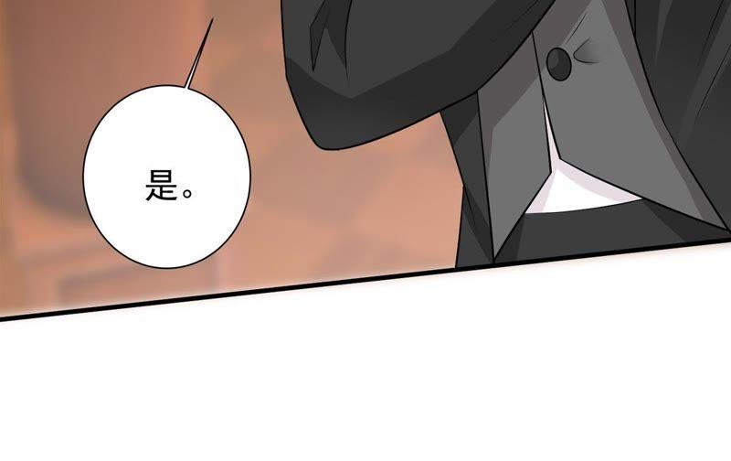 第10话 顾潇白这一回合算你狠(1/2)-第11话
