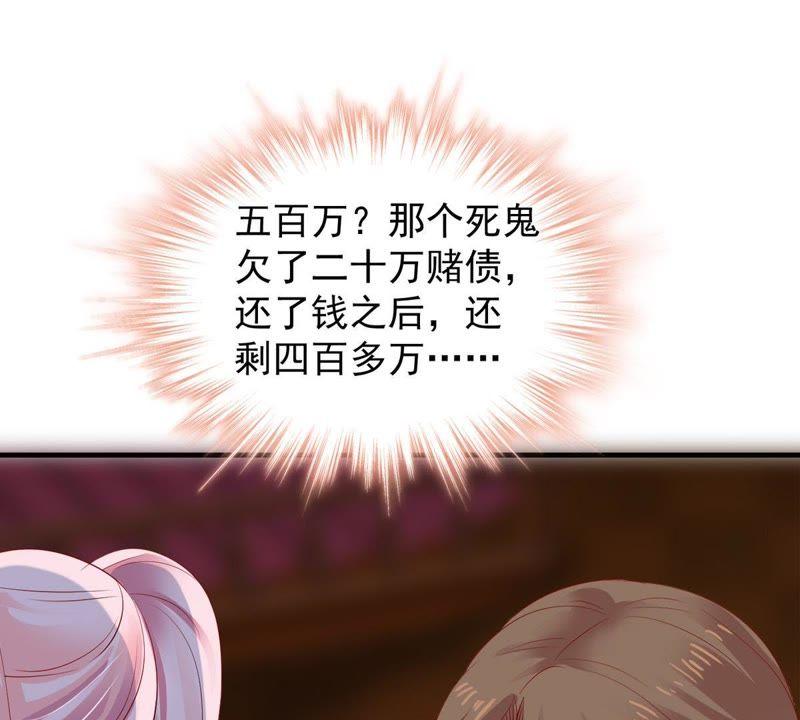 第10话 顾潇白这一回合算你狠(1/2)-第11话