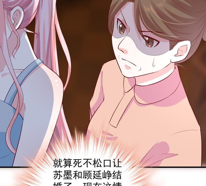 第10话 顾潇白这一回合算你狠(1/2)-第11话