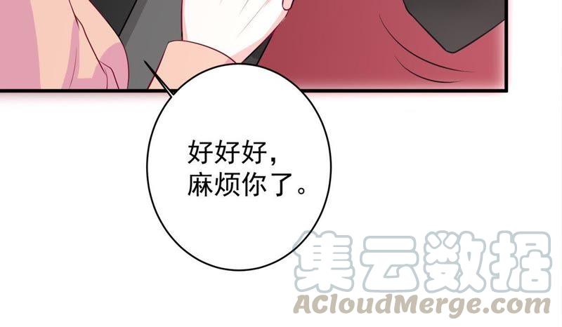 第10话 顾潇白这一回合算你狠(1/2)-第11话