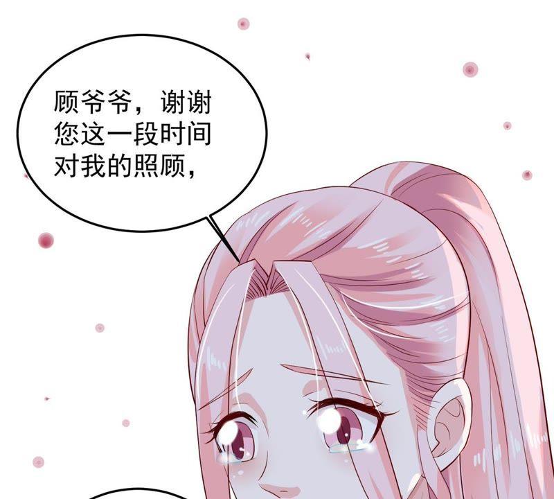 第10话 顾潇白这一回合算你狠(1/2)-第11话