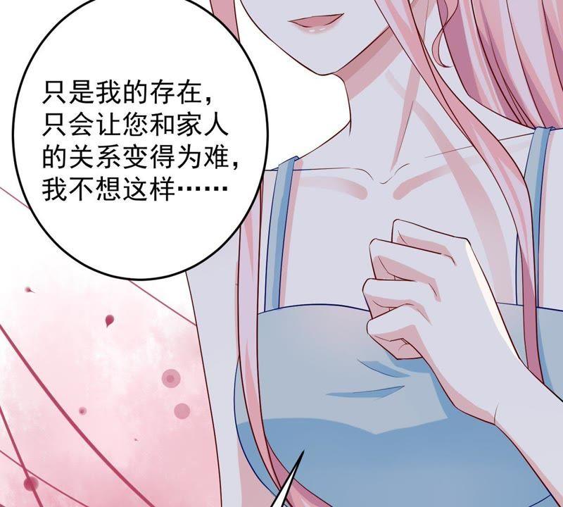 第10话 顾潇白这一回合算你狠(1/2)-第11话