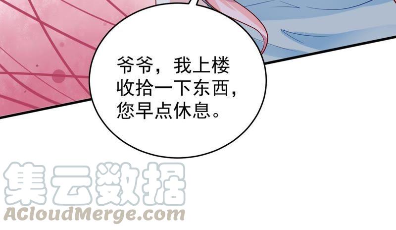 第10话 顾潇白这一回合算你狠(1/2)-第11话